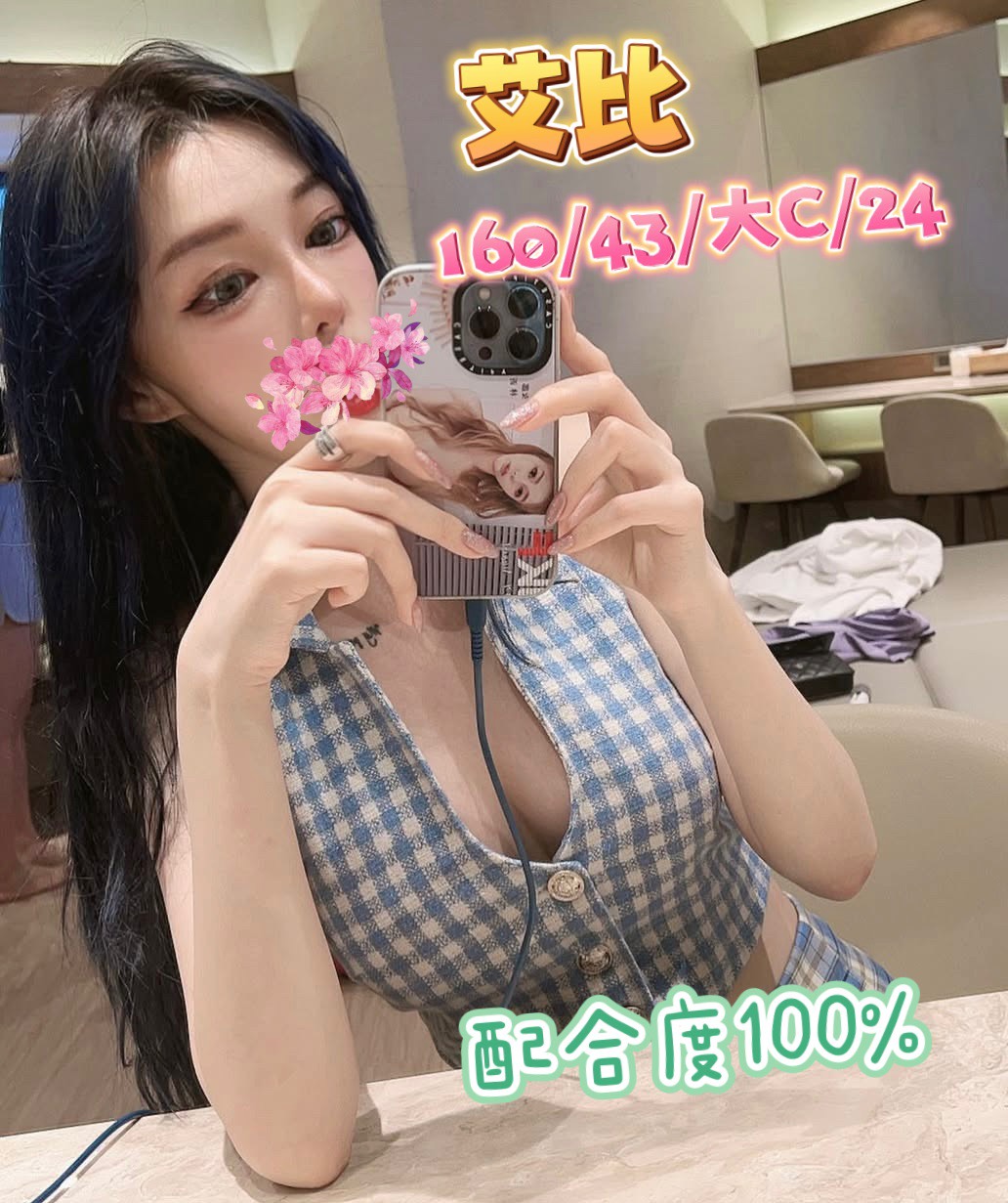 新竹 仲媛 36F|29